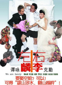 欧美伦理片免费观看